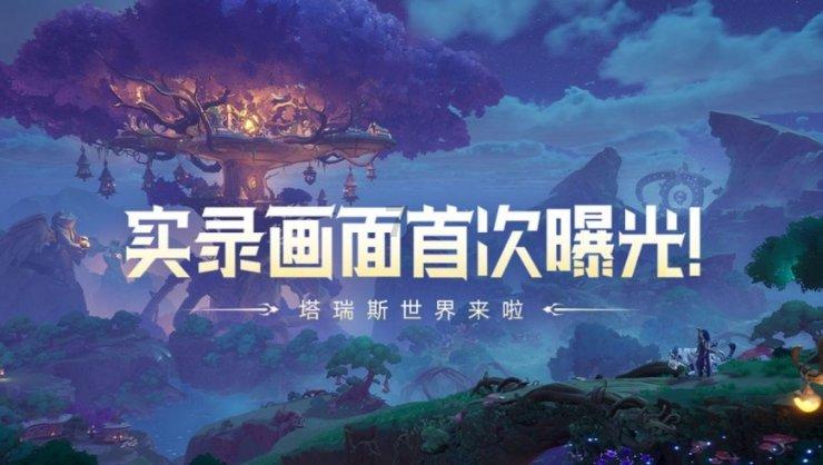 工银安盛人寿保险有限公司重庆分公司南岸营销服务部关于换领营业执照的公告