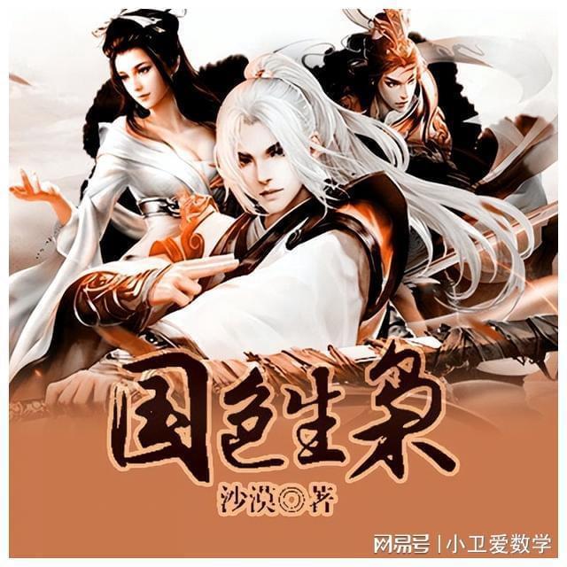 4399灭神