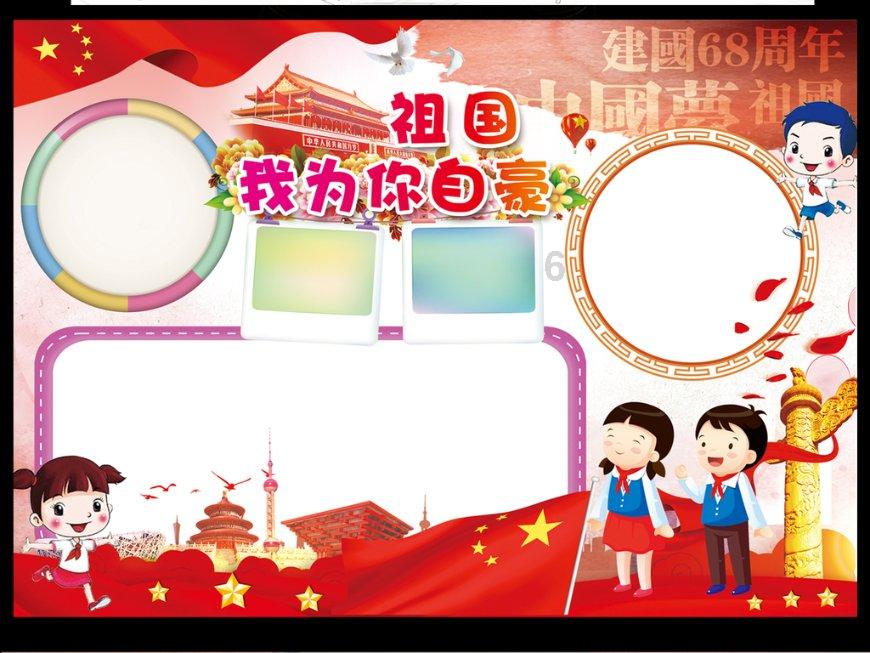 姚记科技:第六届第六次董事会会议于1月22日召开