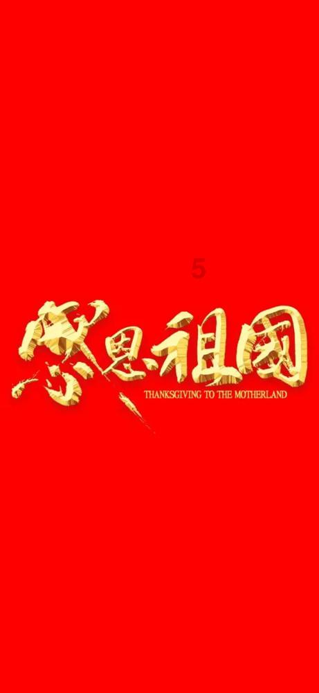 天堂契约