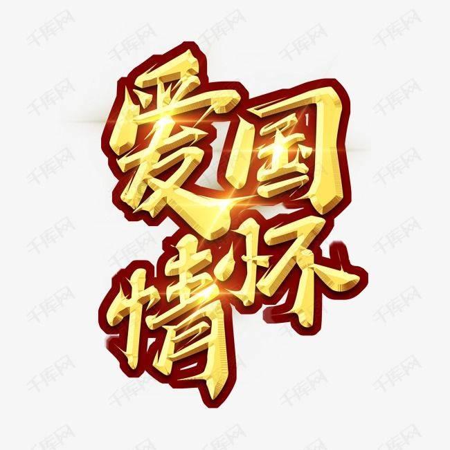 追云者编年史