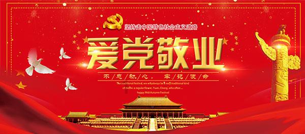 影子战术将军之刃