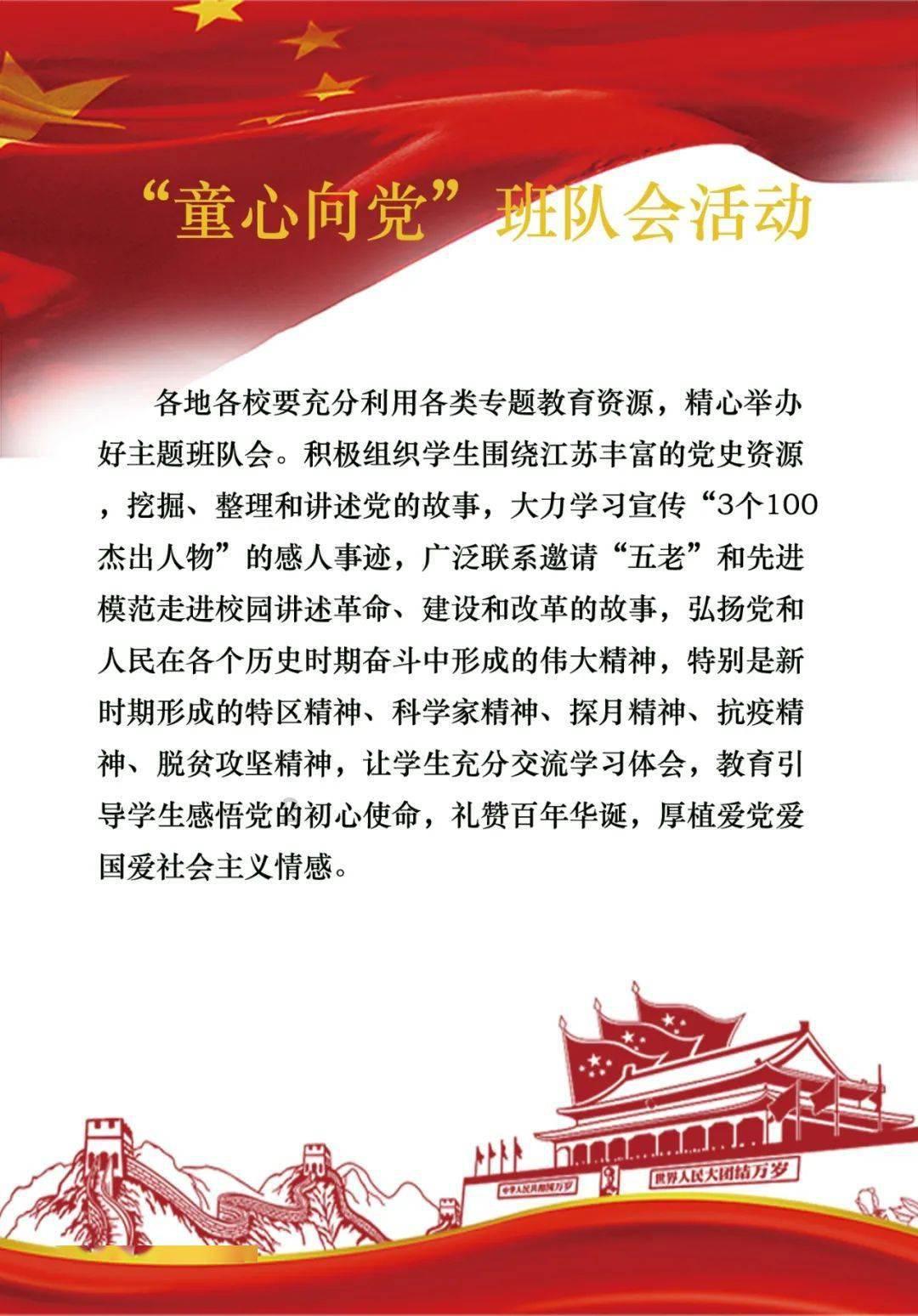 沪江开心词场
