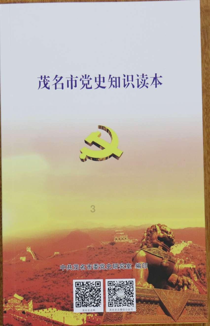 知语云无人机反制监测预警打击系统:守护空域安全的强大屏障
